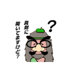 賢者（個別スタンプ：13）