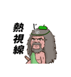 賢者（個別スタンプ：14）