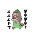 賢者（個別スタンプ：15）