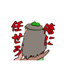賢者（個別スタンプ：16）
