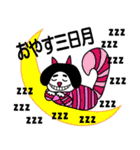 大好きちえちゃん（個別スタンプ：2）