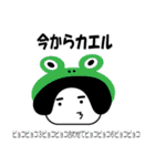 大好きちえちゃん（個別スタンプ：5）