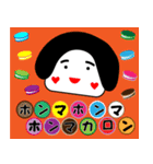 大好きちえちゃん（個別スタンプ：6）