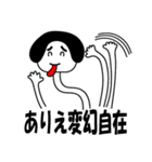 大好きちえちゃん（個別スタンプ：8）