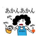 大好きちえちゃん（個別スタンプ：12）