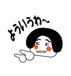 大好きちえちゃん（個別スタンプ：13）