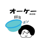 大好きちえちゃん（個別スタンプ：16）