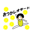 大好きちえちゃん（個別スタンプ：18）