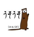 大好きちえちゃん（個別スタンプ：27）