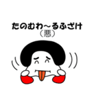 大好きちえちゃん（個別スタンプ：30）