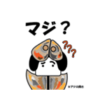 大好きちえちゃん（個別スタンプ：32）