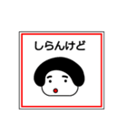 大好きちえちゃん（個別スタンプ：35）