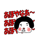 大好きちえちゃん（個別スタンプ：36）