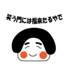 大好きちえちゃん（個別スタンプ：40）