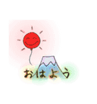 日常会話に使える☆ニコニコふうせん物語（個別スタンプ：4）