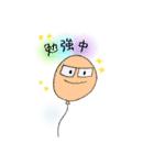 日常会話に使える☆ニコニコふうせん物語（個別スタンプ：23）