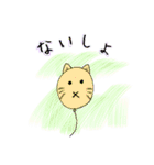 日常会話に使える☆ニコニコふうせん物語（個別スタンプ：24）