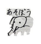 適当に描いた動物（個別スタンプ：1）