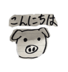 適当に描いた動物（個別スタンプ：2）