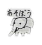 適当に描いた動物（個別スタンプ：8）