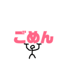 棒人間とメッセージ（個別スタンプ：4）