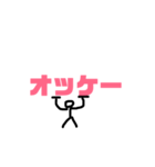 棒人間とメッセージ（個別スタンプ：7）