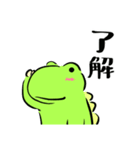 イグアナのわさび（個別スタンプ：5）
