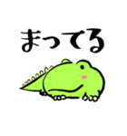 イグアナのわさび（個別スタンプ：6）