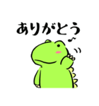 イグアナのわさび（個別スタンプ：7）