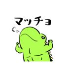 イグアナのわさび（個別スタンプ：8）