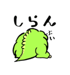 イグアナのわさび（個別スタンプ：9）
