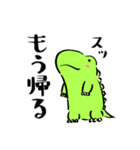 イグアナのわさび（個別スタンプ：11）
