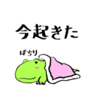 イグアナのわさび（個別スタンプ：14）