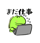 イグアナのわさび（個別スタンプ：17）