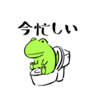 イグアナのわさび（個別スタンプ：18）