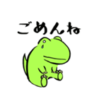 イグアナのわさび（個別スタンプ：19）
