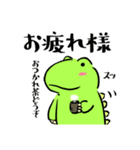 イグアナのわさび（個別スタンプ：21）