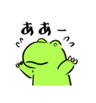 イグアナのわさび（個別スタンプ：22）