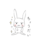 うさろんの日常（個別スタンプ：6）