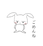 うさろんの日常（個別スタンプ：27）