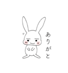 うさろんの日常（個別スタンプ：32）