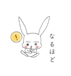 うさろんの日常（個別スタンプ：33）