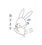 うさろんの日常（個別スタンプ：35）