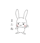 うさろんの日常（個別スタンプ：36）