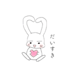 うさろんの日常（個別スタンプ：40）