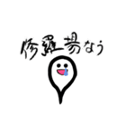 大変なファンタスくん（個別スタンプ：1）