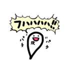 大変なファンタスくん（個別スタンプ：2）