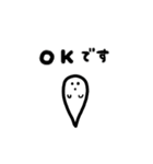 大変なファンタスくん（個別スタンプ：4）