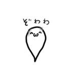 大変なファンタスくん（個別スタンプ：6）
