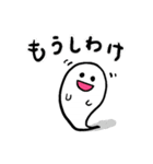 大変なファンタスくん（個別スタンプ：7）